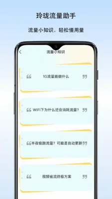 �����������������ֻ���v1.3 ��Ѱ�