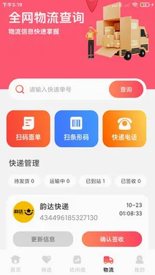�ؼ��Żݹ�����2026�ٷ����°汾v1.0.8 �ֻ���