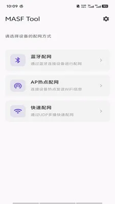 MASF Tool��������(�豸��������)v1.0.0 ��Ѱ�