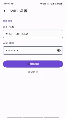 MASF Tool��������(�豸��������)v1.0.0 ��Ѱ�
