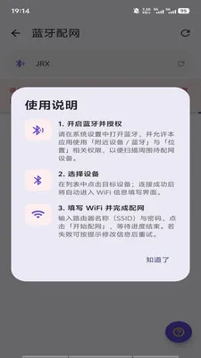 MASF Tool��������(�豸��������)v1.0.0 ��Ѱ�