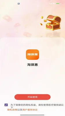 �����ݰ�׿���ֻ���v2.0 ��׿��