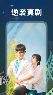 ˢ��Ƶ׬�ֽ�׿���ֻ���v1.0.0 �ֻ���