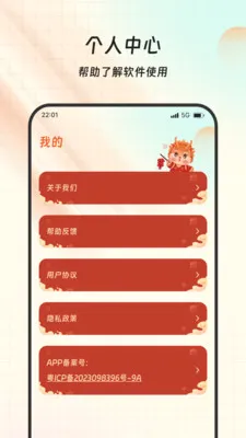 ��Ѷ�����2026�ٷ����°汾v1.0.0 �ֻ���