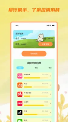 ��ɼ��������(��������Ӧ��)v3.5.0 ��׿��