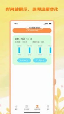��ɼ��������(��������Ӧ��)v3.5.0 ��׿��