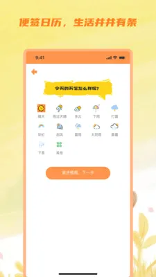 ��ɼ��������(��������Ӧ��)v3.5.0 ��׿��