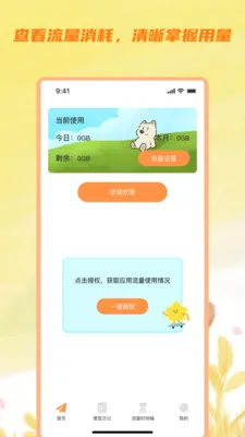 ��ɼ��������(��������Ӧ��)v3.5.0 ��׿��
