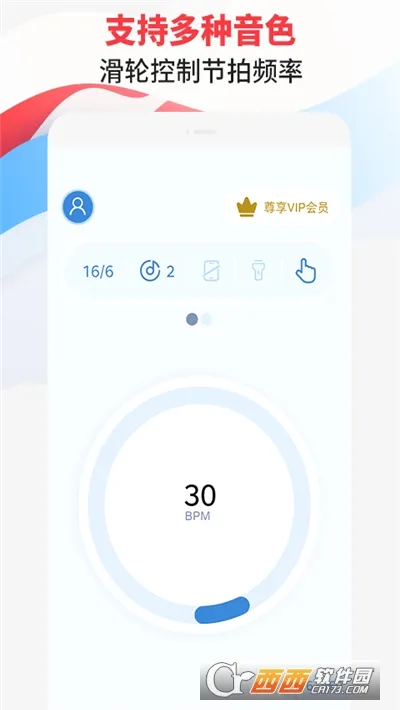 ������ר�Ұ�׿���ֻ���v3.1 �ֻ���