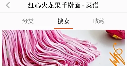 �����ռ�(��ʳ�罻ƽ̨)