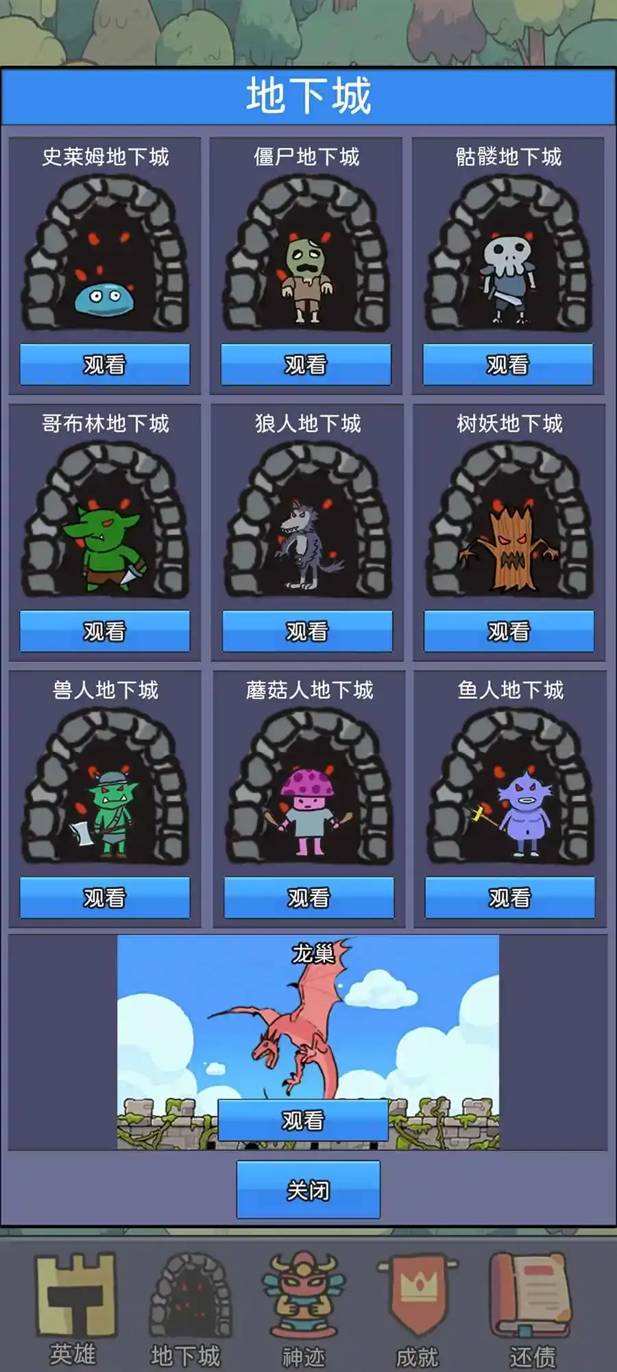 ��������Ұ�׿���ֻ���v1.02 �ٷ�����