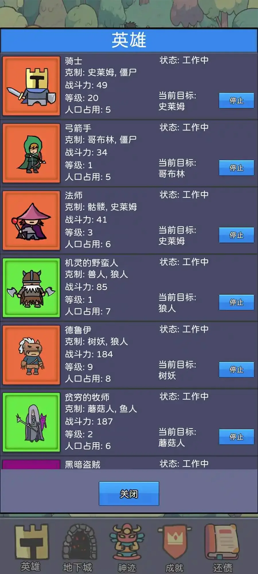 ��������Ұ�׿���ֻ���v1.02 �ٷ�����