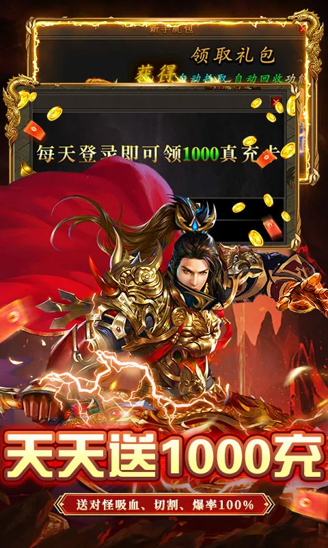 ç�Ĵ��氲׿���ֻ���v1.0.2 ��׿��