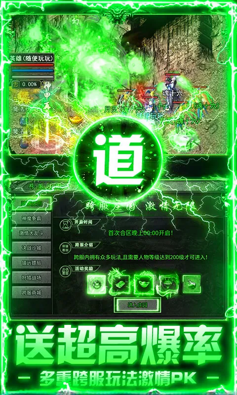 ç�Ĵ��氲׿���ֻ���v1.0.2 ��׿��
