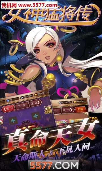 Ů���ͽ���(����Ů�Բ�����Ϸ)v1.0.0 ��׿��