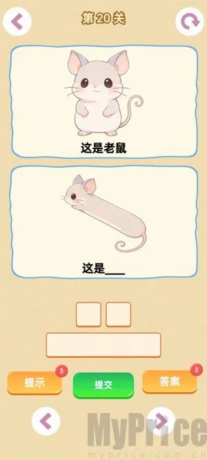 г����(г����������Ϸ)