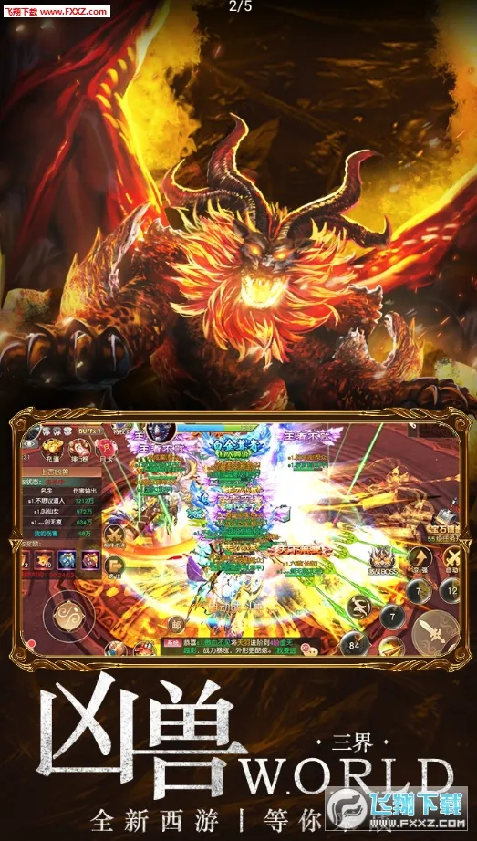 ��Ѫ����(���δ�����Ϸ)v1.0.2 ��Ѱ�