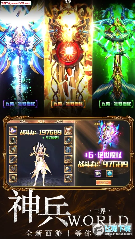 ��Ѫ����(���δ�����Ϸ)v1.0.2 ��Ѱ�