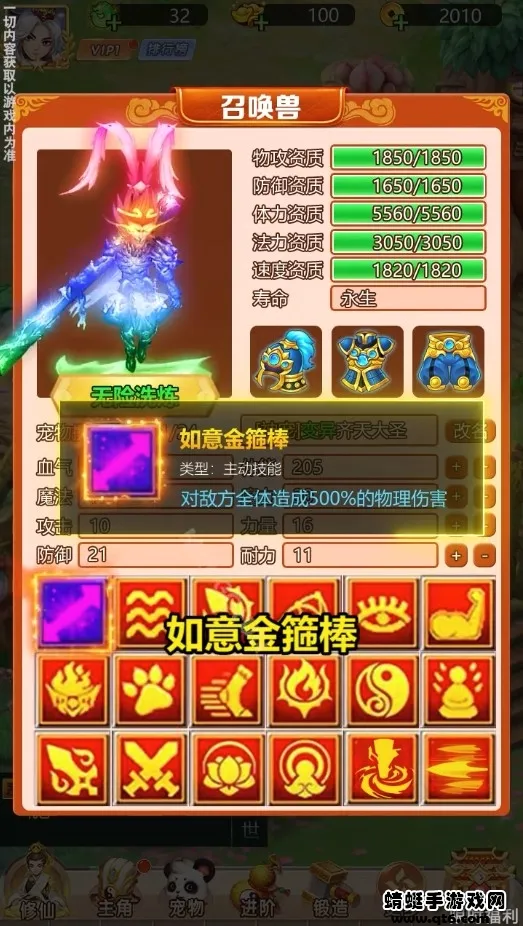��Ѫ����(���δ�����Ϸ)v1.0.2 ��Ѱ�