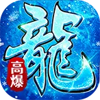 ׹�Ǵ�½(������Ϸ)v1.0.2 ��׿��