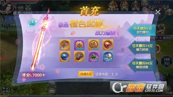 ׹�Ǵ�½(������Ϸ)v1.0.2 ��׿��