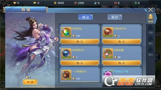 ׹�Ǵ�½(������Ϸ)v1.0.2 ��׿��