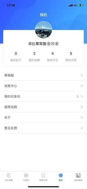 DVR Link2026�ٷ����°汾v3.0.1 ��Ѱ�
