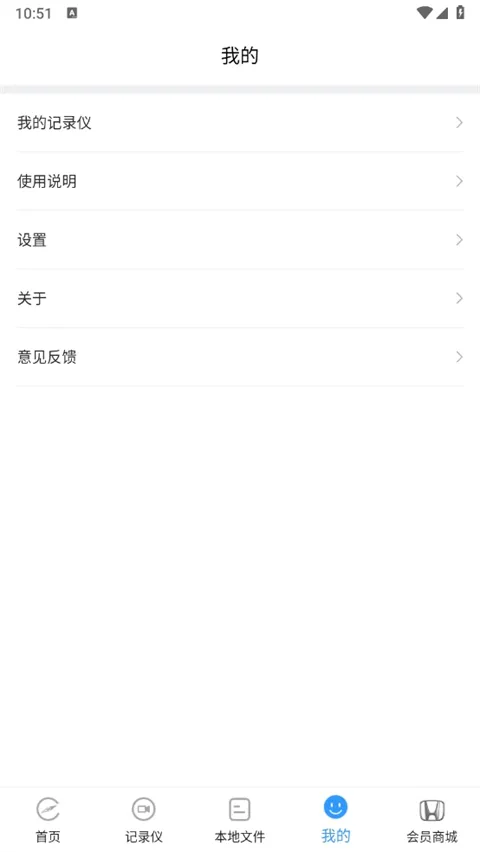 DVR Link2026�ٷ����°汾