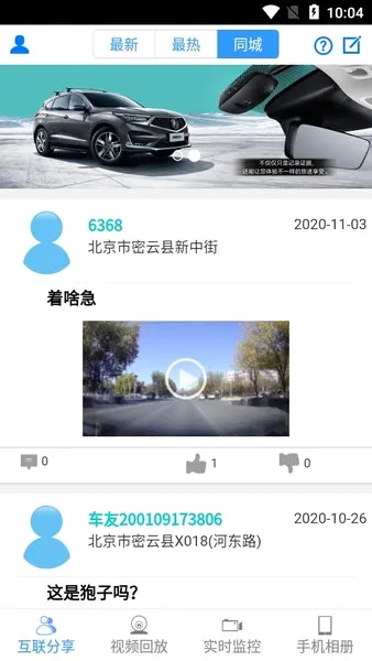 DVR Link2026�ٷ����°汾v3.0.1 ��Ѱ�