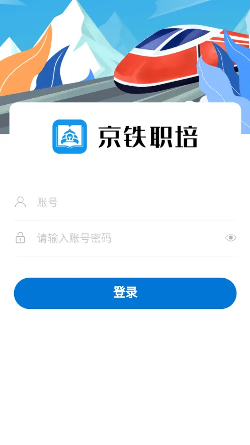 ����ְ�ల׿���ֻ���v1.0.6 �ֻ���