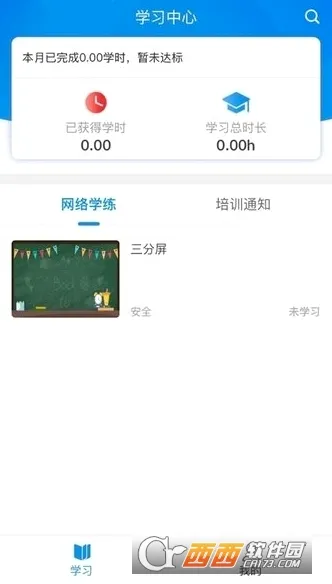 ����ְ�ల׿���ֻ���