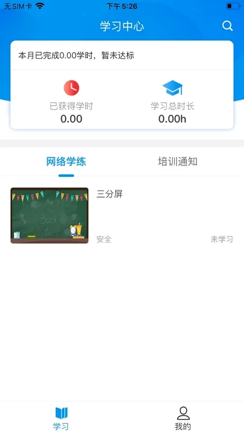����ְ�ల׿���ֻ���v1.0.6 �ֻ���