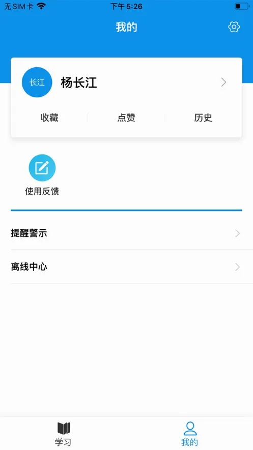 ����ְ�ల׿���ֻ���v1.0.6 �ֻ���