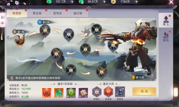 ��������(����ð����Ϸ)v1.6.5 �ٷ�����