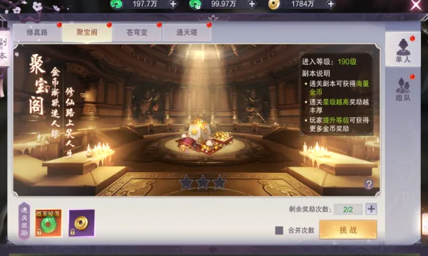 ��������(����ð����Ϸ)v1.6.5 �ٷ�����