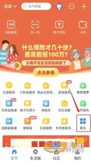�츮�����������ֻ���