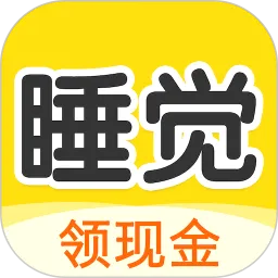 ˯��������氲׿���ֻ���v4.00.20 �ֻ���