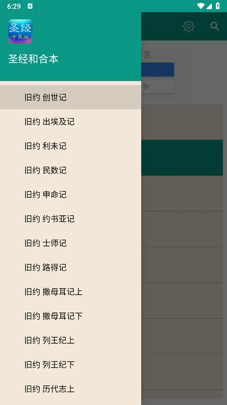 ʥ���ͺϱ�2026�ٷ����°汾v1.6.0 �ֻ���