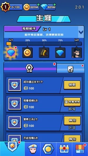��Ұ����ս��׿���ֻ���