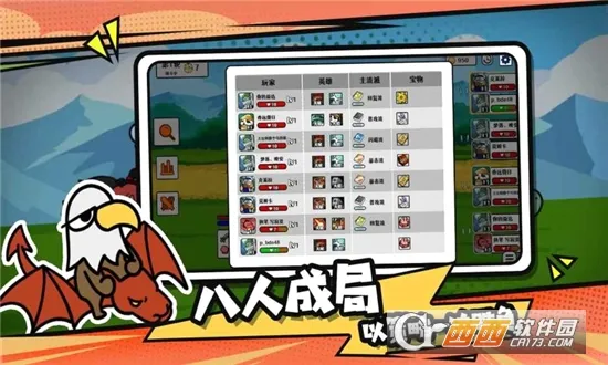 ѡ�����Ҷ�2026�ٷ����°汾v1.6.0 ��Ѱ�