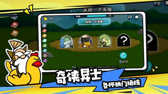 ѡ�����Ҷ�2026�ٷ����°汾v1.6.0 ��Ѱ�