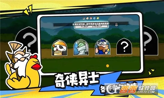 ѡ�����Ҷ�2026�ٷ����°汾v1.6.0 ��Ѱ�
