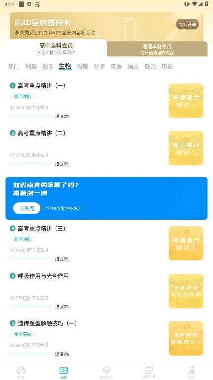 ���е���(����ѧϰ����)