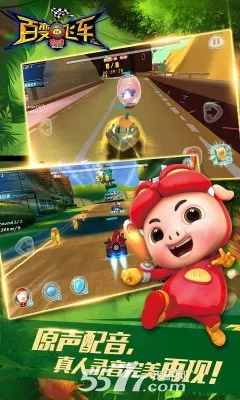 �������ٱ�ɳ�(������������Ϸ)v1.81 ��Ѱ�