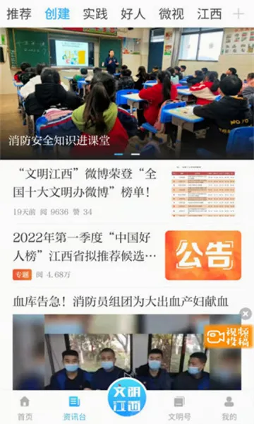 ��������(����־Ը����ƽ̨)v3.2.0 �ֻ���