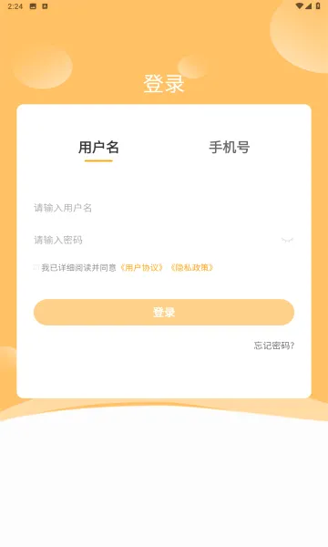 ��Уѧ��(����ѧϰ����)v5.1.00 ��Ѱ�