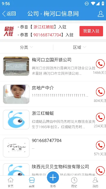 ÷�ӿ���Ϣ��2026���°汾v1.9.0 ��Ѱ�