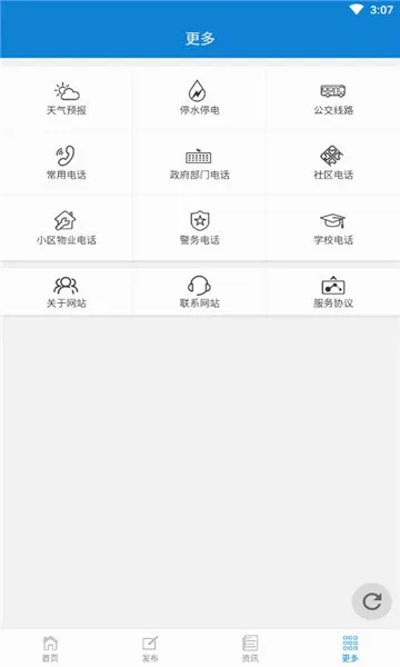 ÷�ӿ���Ϣ��2026���°汾v1.9.0 ��Ѱ�