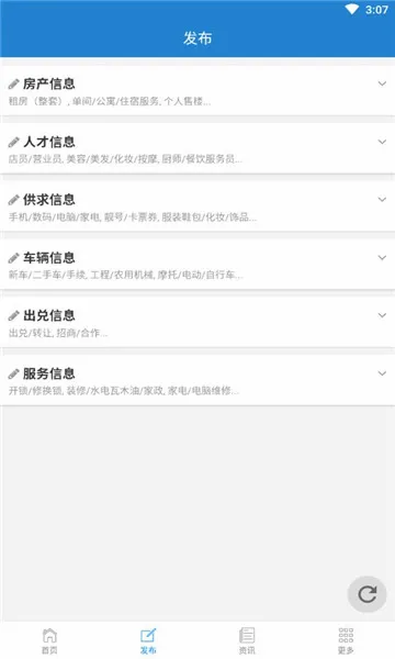 ÷�ӿ���Ϣ��2026���°汾v1.9.0 ��Ѱ�