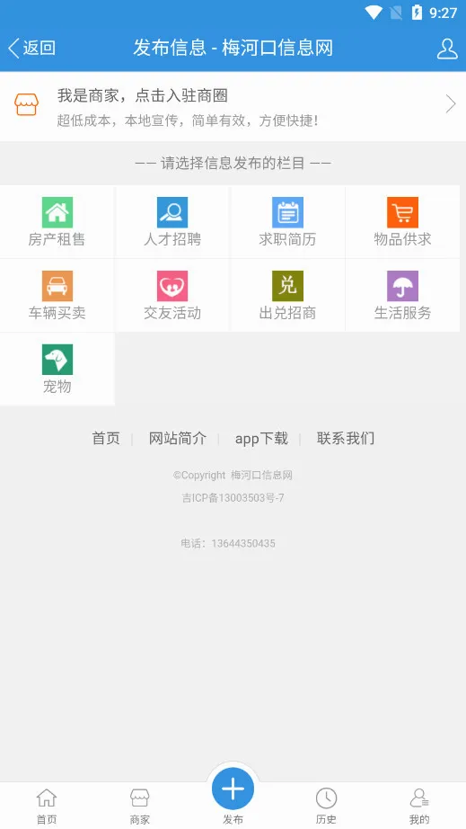 ÷�ӿ���Ϣ��2026���°汾